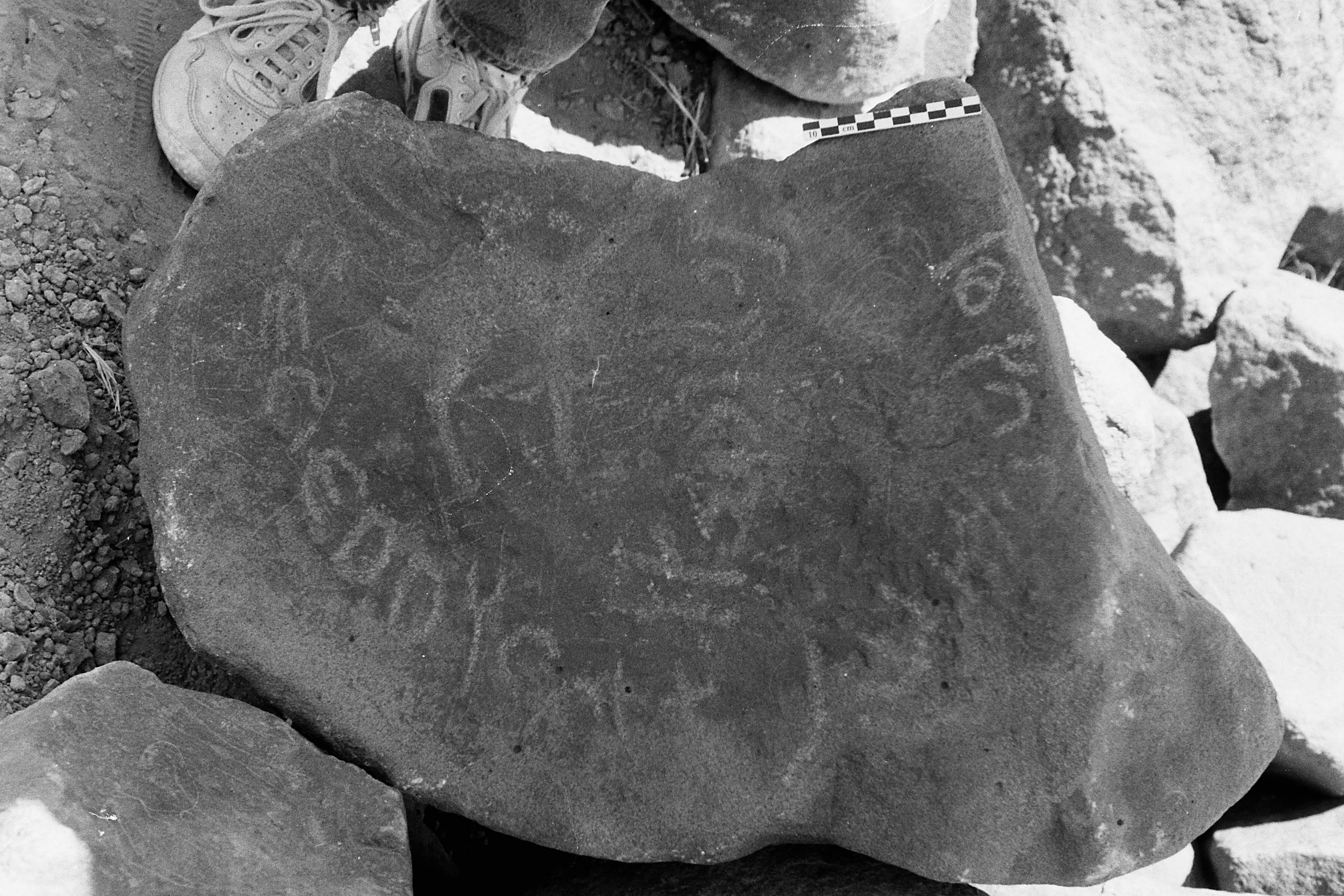 inscription of siglum Is.R 121