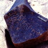 inscription of siglum Is.R 121
