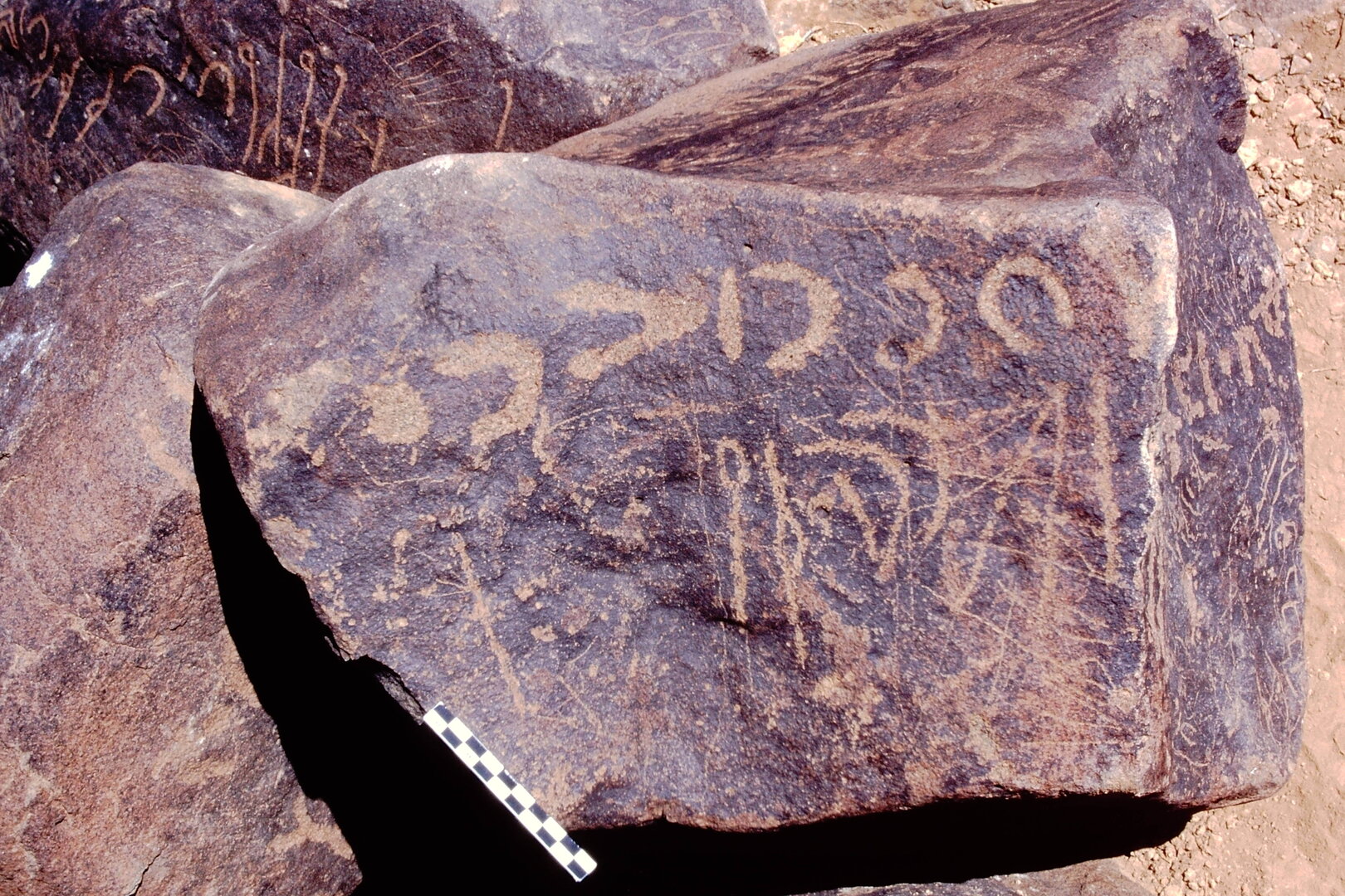 inscription of siglum Is.R 127