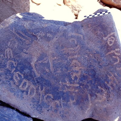 inscription of siglum Is.R 129