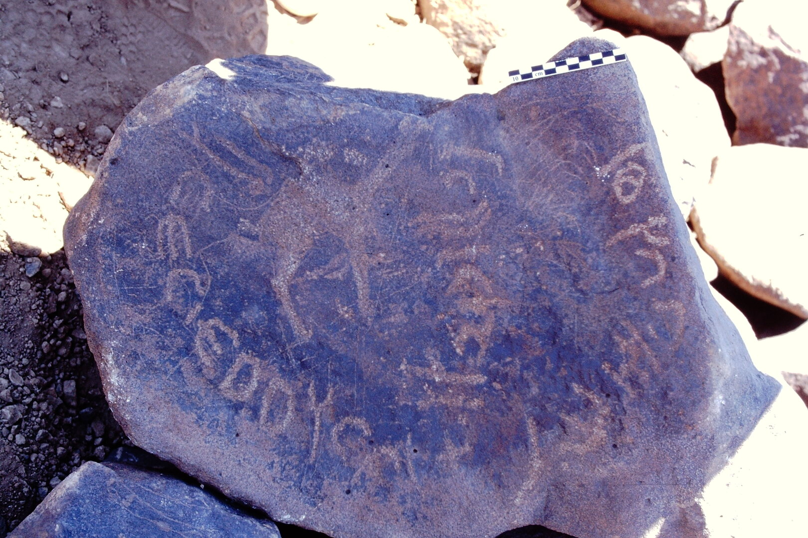 inscription of siglum Is.R 129