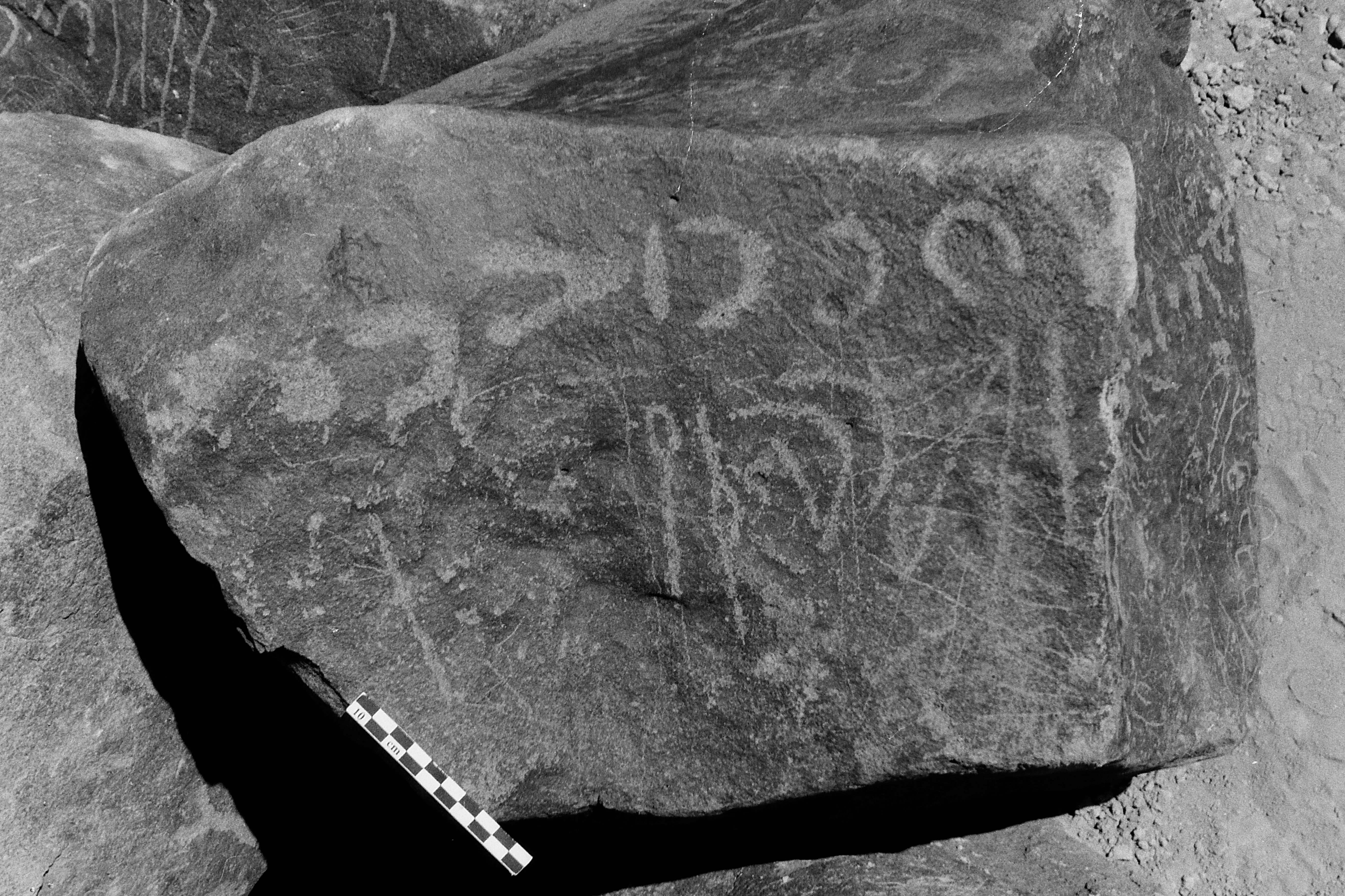 inscription of siglum Is.R 129