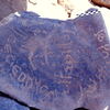 inscription of siglum Is.R 132