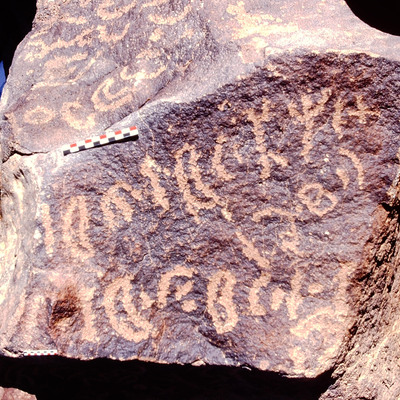 inscription of siglum Is.R 137.1