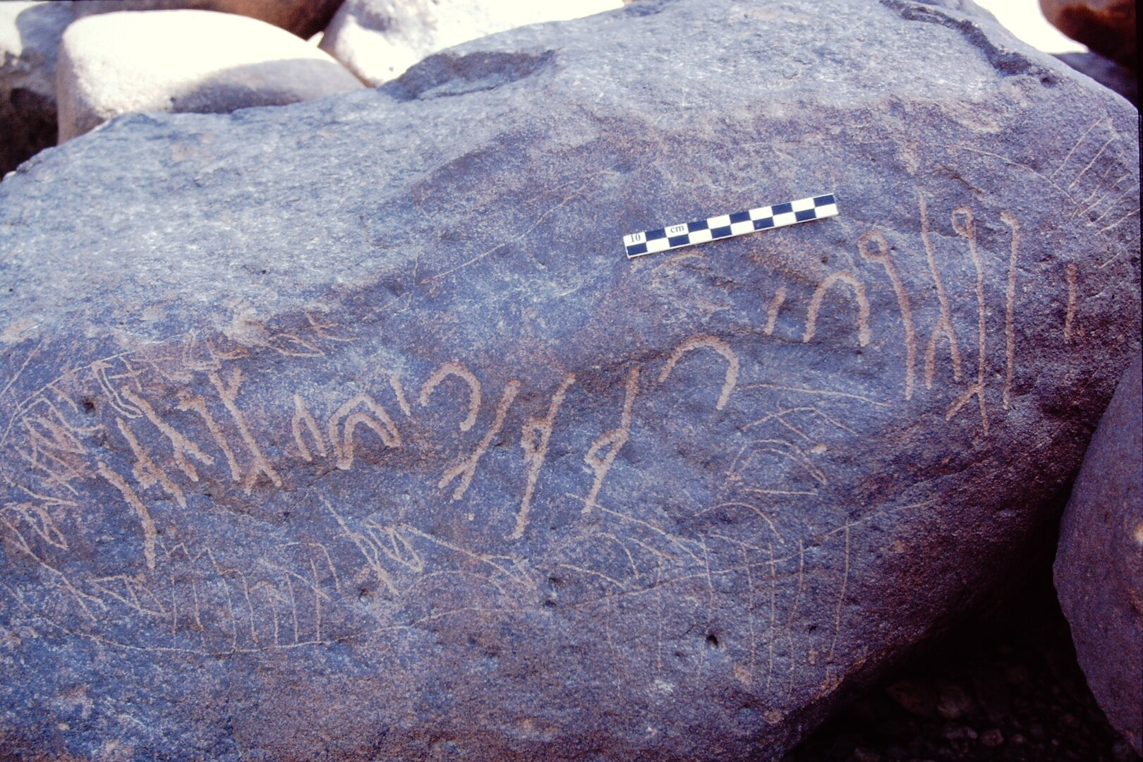 inscription of siglum Is.R 14
