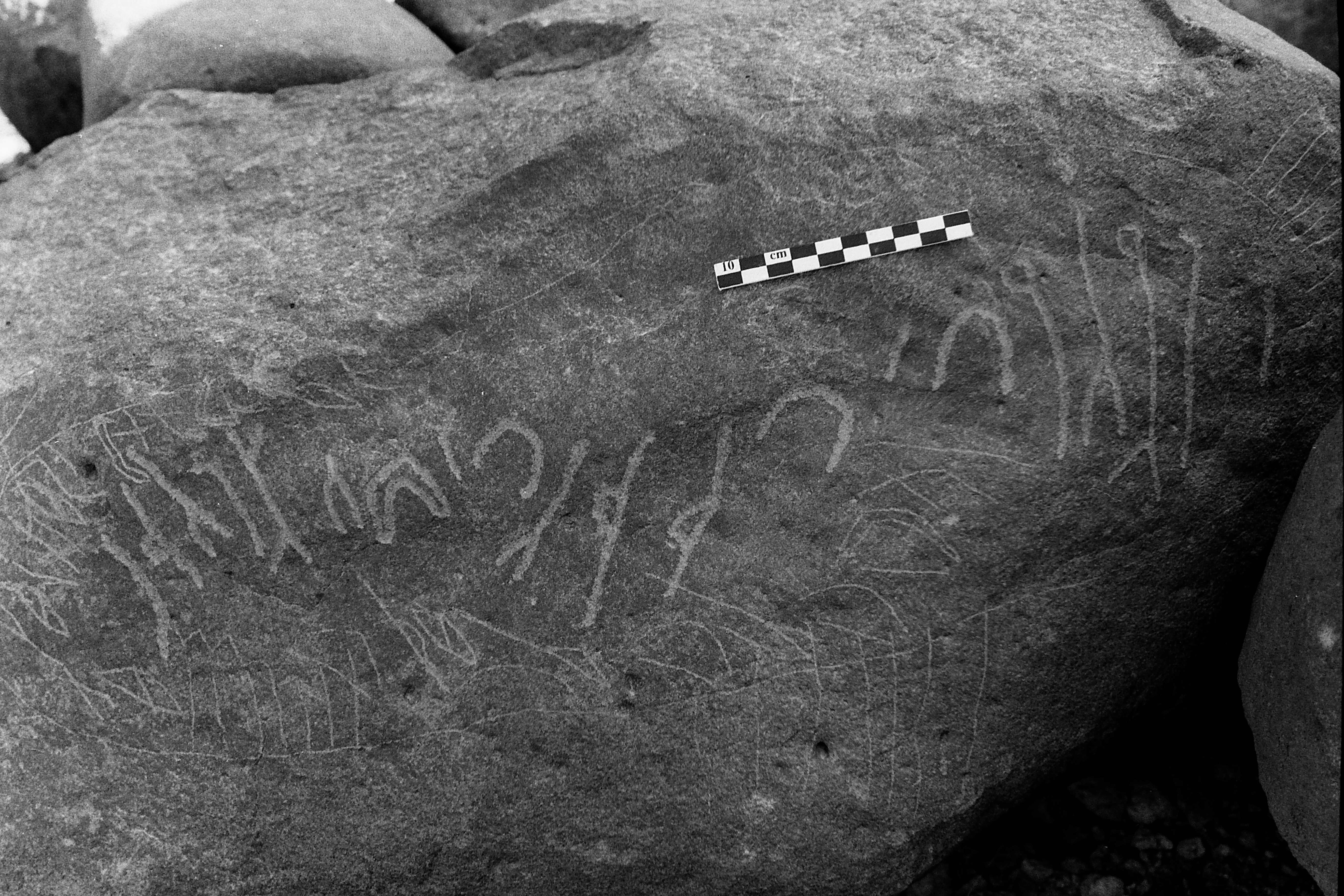 inscription of siglum Is.R 14