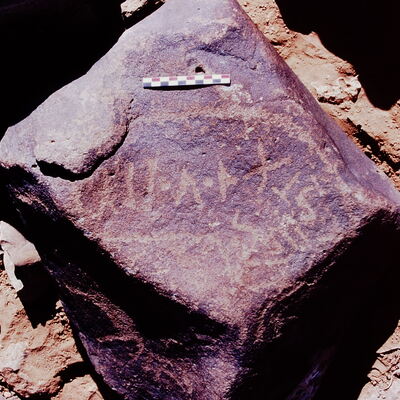 inscription of siglum Is.R 154