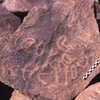 inscription of siglum Is.R 197