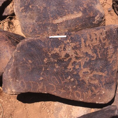 inscription of siglum Is.R 206