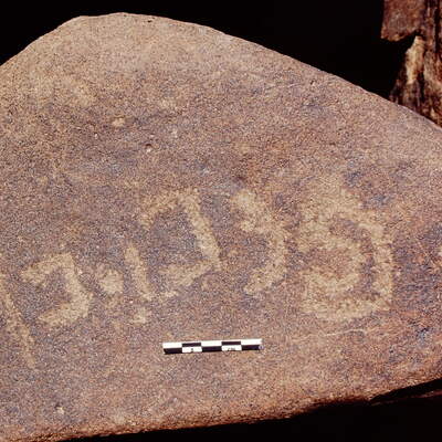 inscription of siglum Is.R 21