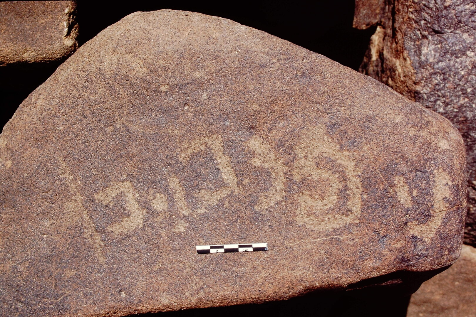 inscription of siglum Is.R 21