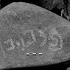 inscription of siglum Is.R 21