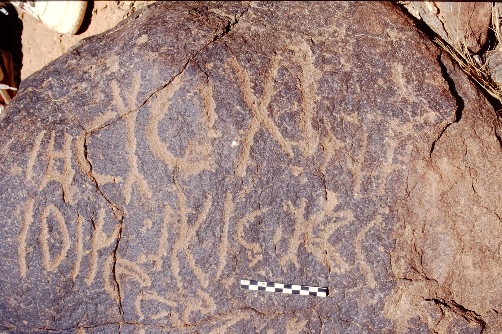 inscription of siglum Is.R 27