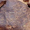 inscription of siglum Is.R 28