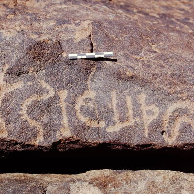 inscription of siglum Is.R 35