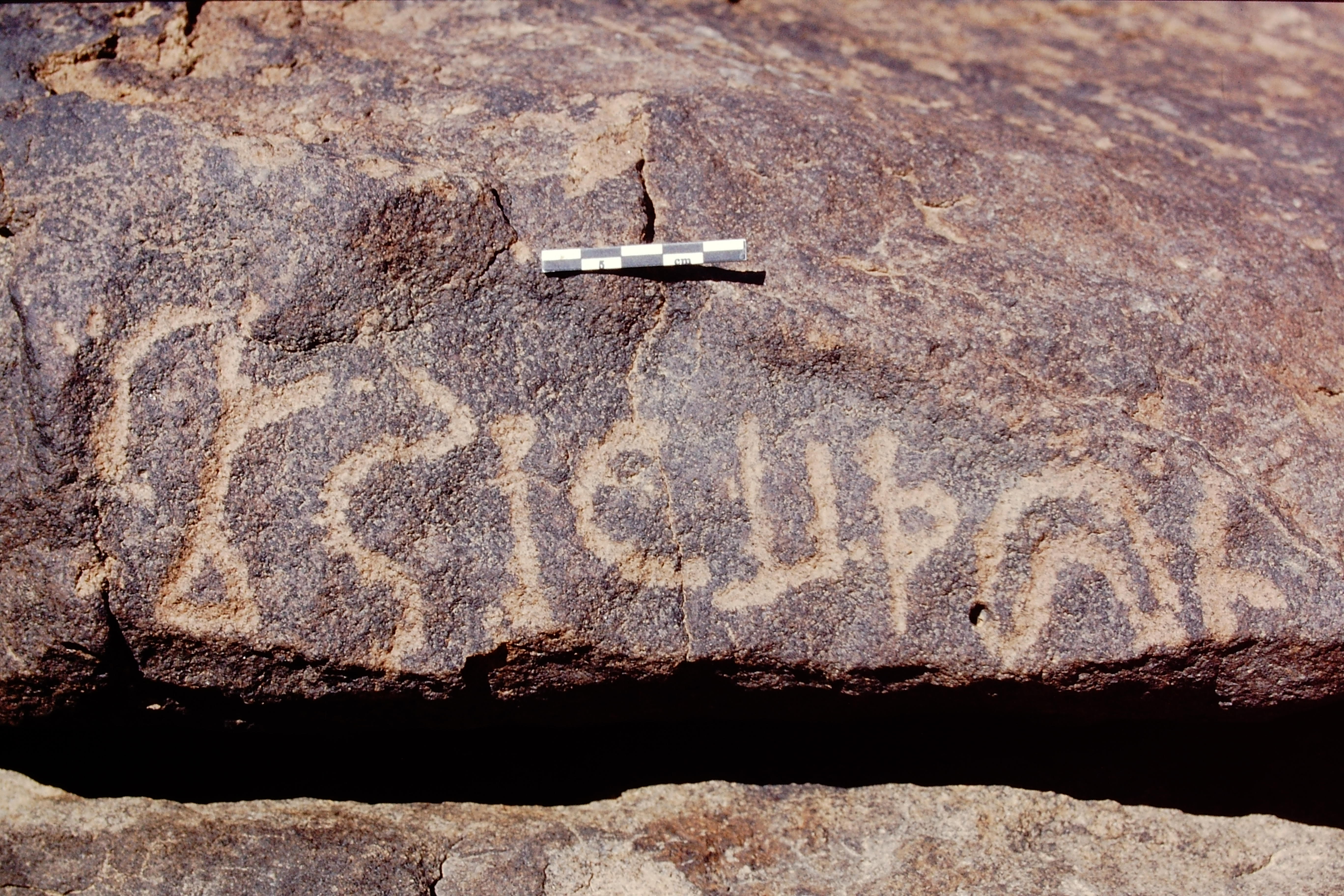 inscription of siglum Is.R 35