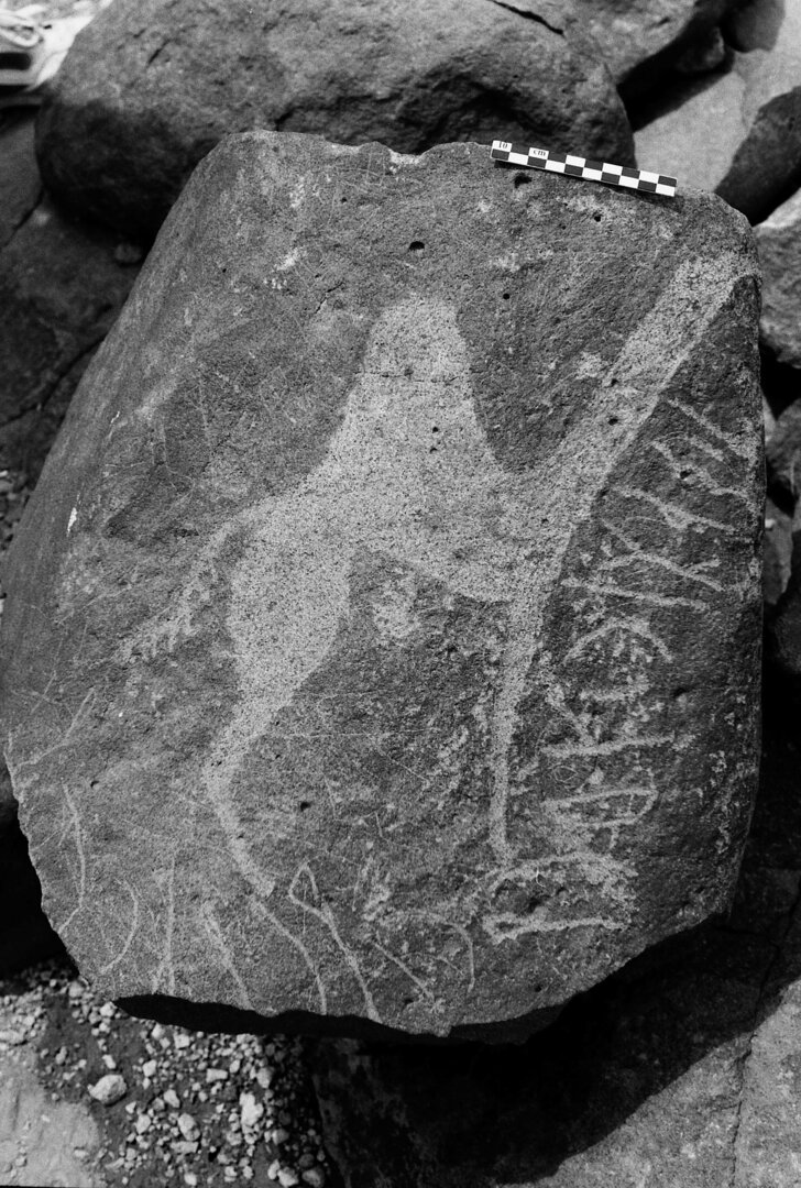 inscription of siglum Is.R 45