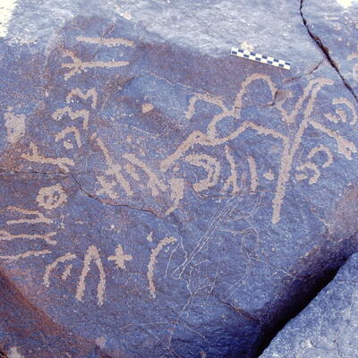 inscription of siglum Is.R 5