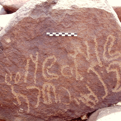 inscription of siglum Is.R 56