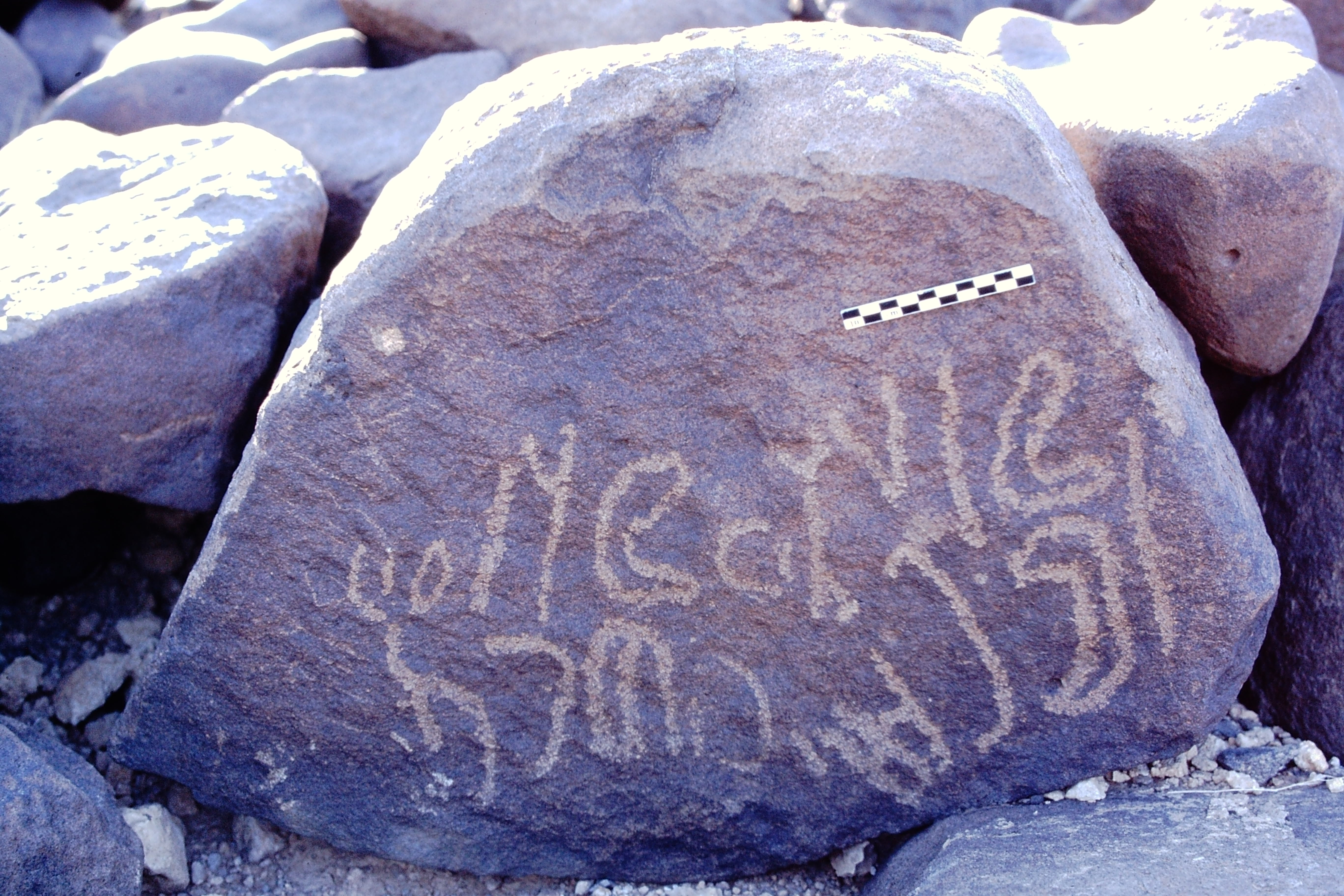 inscription of siglum Is.R 56