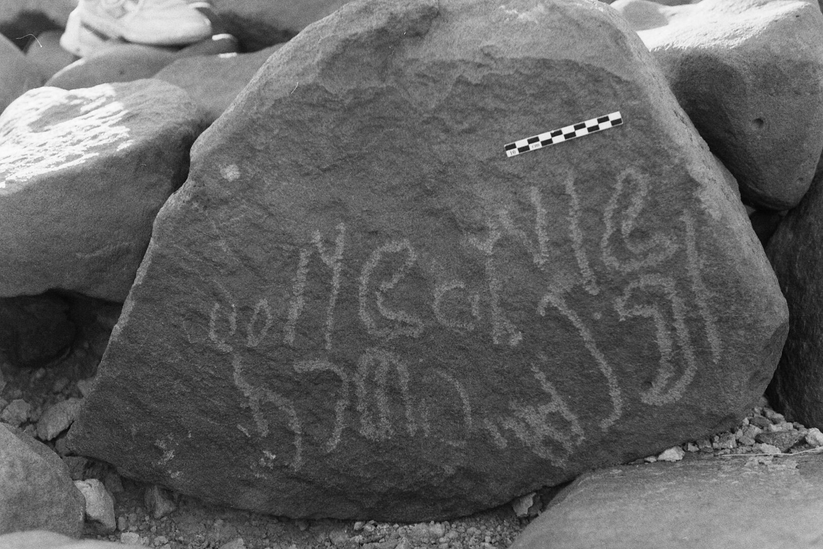 inscription of siglum Is.R 57