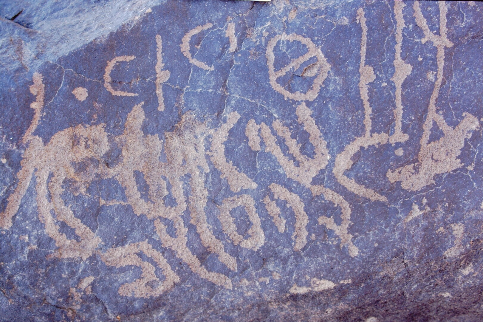 inscription of siglum Is.R 8