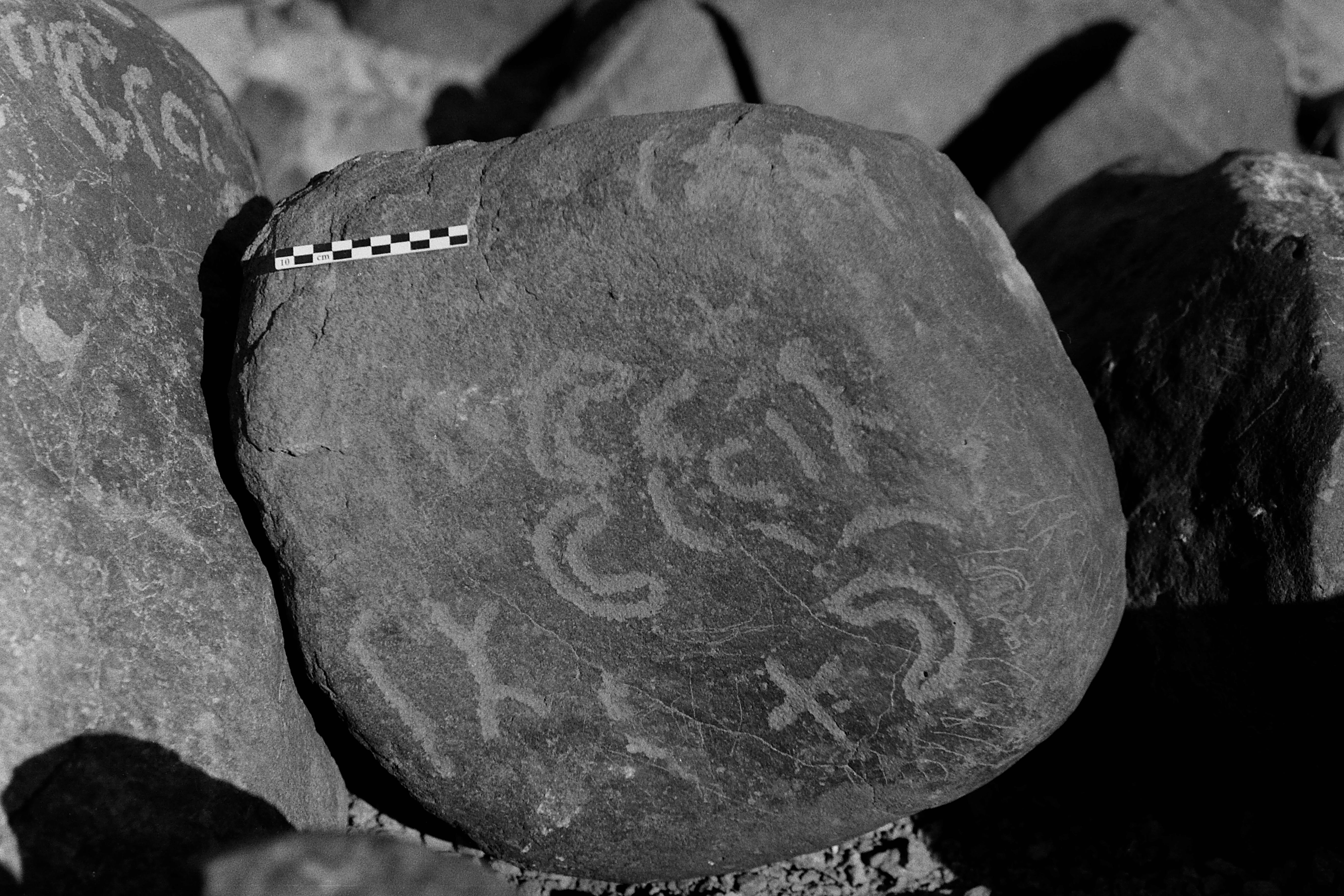 inscription of siglum Is.R 80