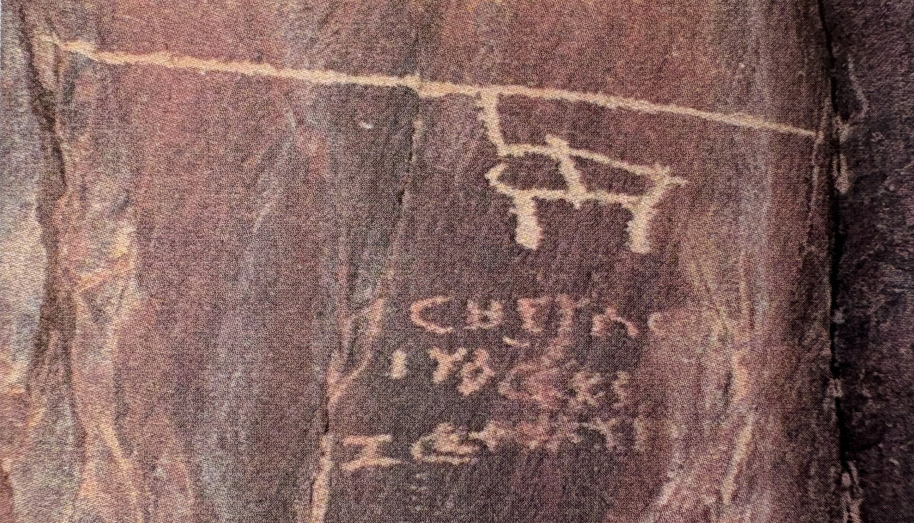 Image of JInTham 1