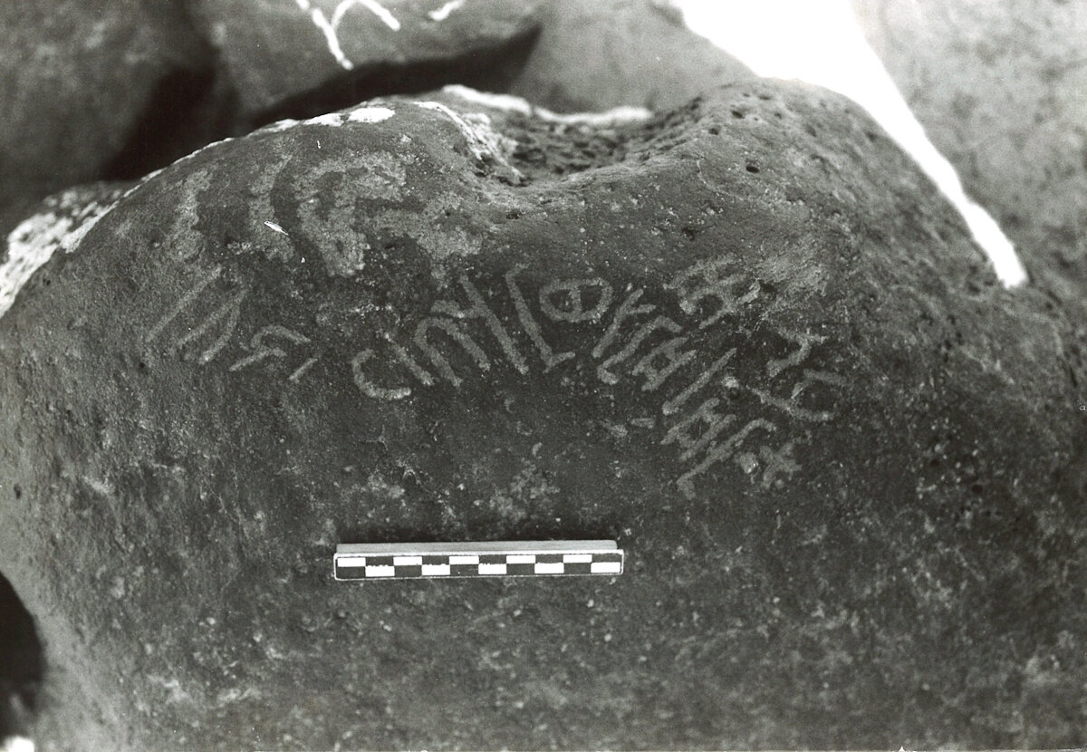 inscription of siglum JMAS 1