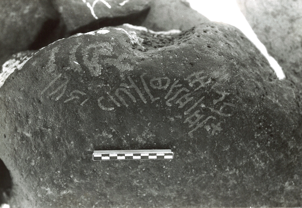 inscription of siglum JMAS 1