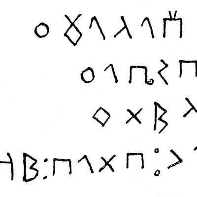 inscription of siglum JSLih 007