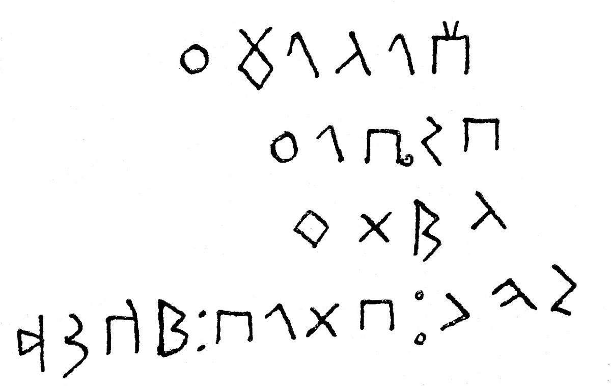 inscription of siglum JSLih 007