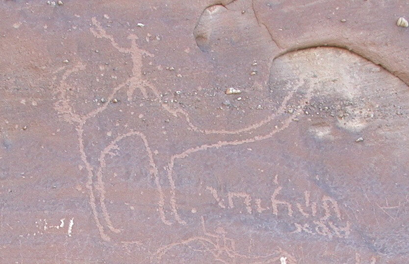 inscription of siglum JSLih 014