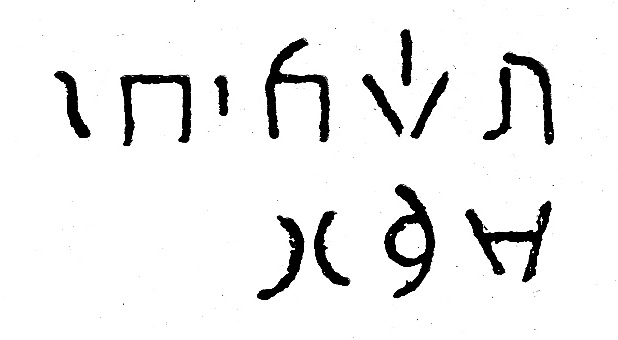 inscription of siglum JSLih 014