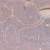 inscription of siglum JSLih 014