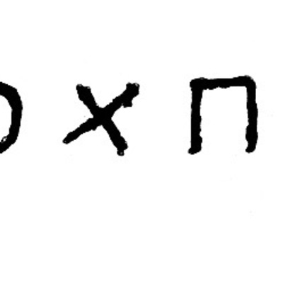 inscription of siglum JSLih 015