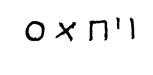 inscription of siglum JSLih 015