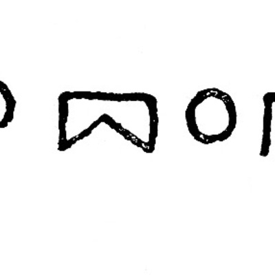 inscription of siglum JSLih 017