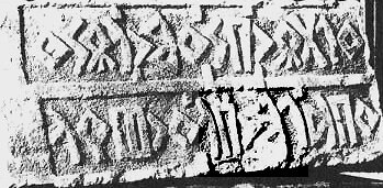 inscription of siglum JSLih 035