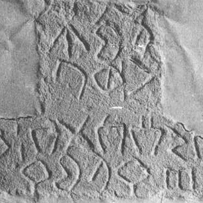 inscription of siglum JSLih 037