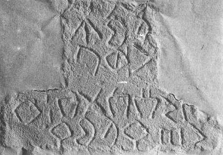 inscription of siglum JSLih 037