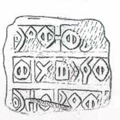 inscription of siglum JSLih 038