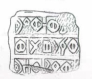 inscription of siglum JSLih 038