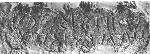 inscription of siglum JSLih 039