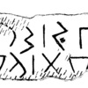 inscription of siglum JSLih 039