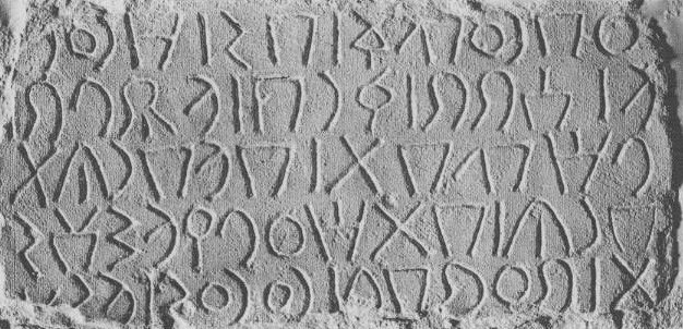 inscription of siglum JSLih 041