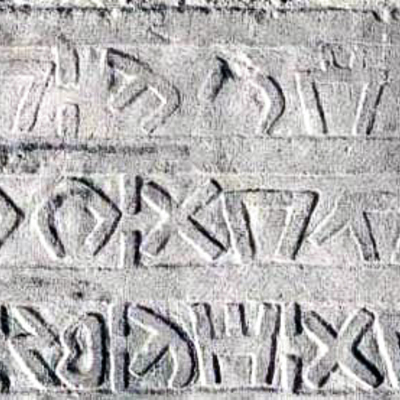 inscription of siglum JSLih 042