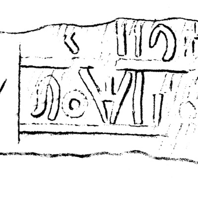 inscription of siglum JSLih 043