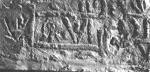 inscription of siglum JSLih 043