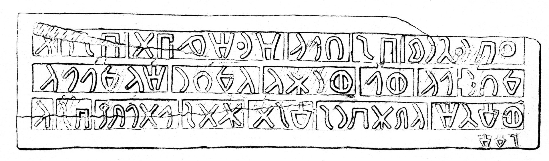inscription of siglum JSLih 045